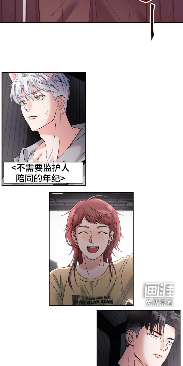 第49章：是我疯了