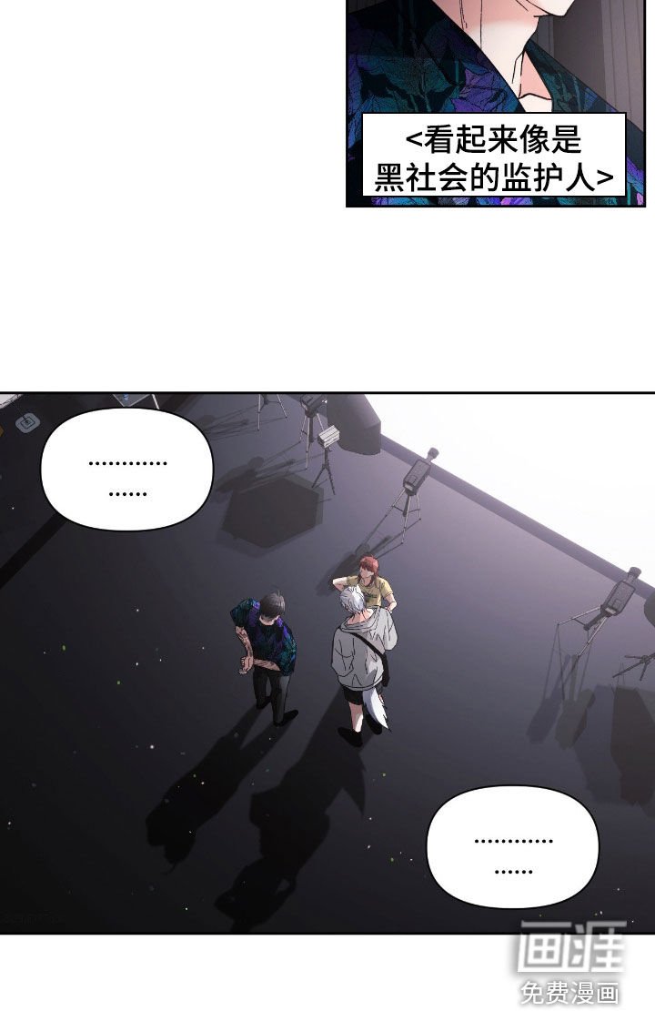 第49章：是我疯了