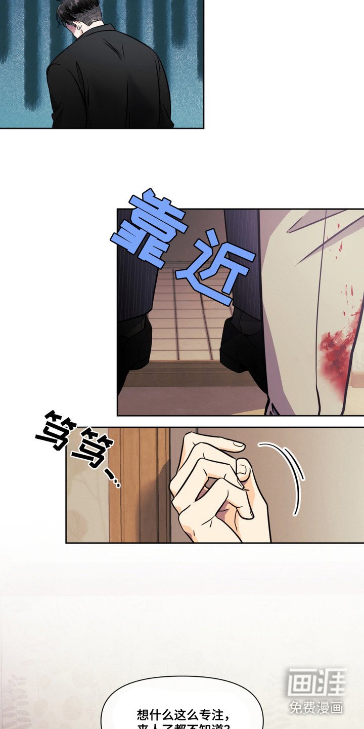 第5章：傻帽二号