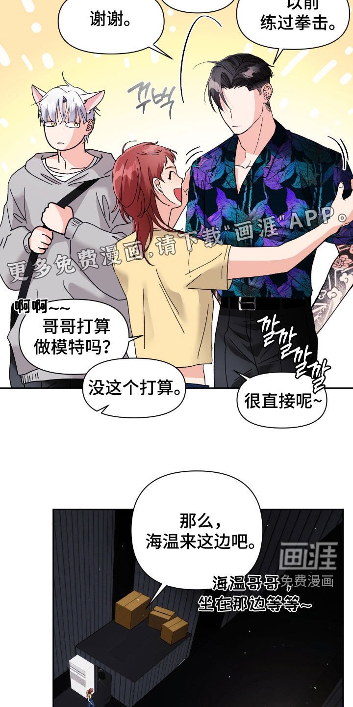 第50章：拍摄