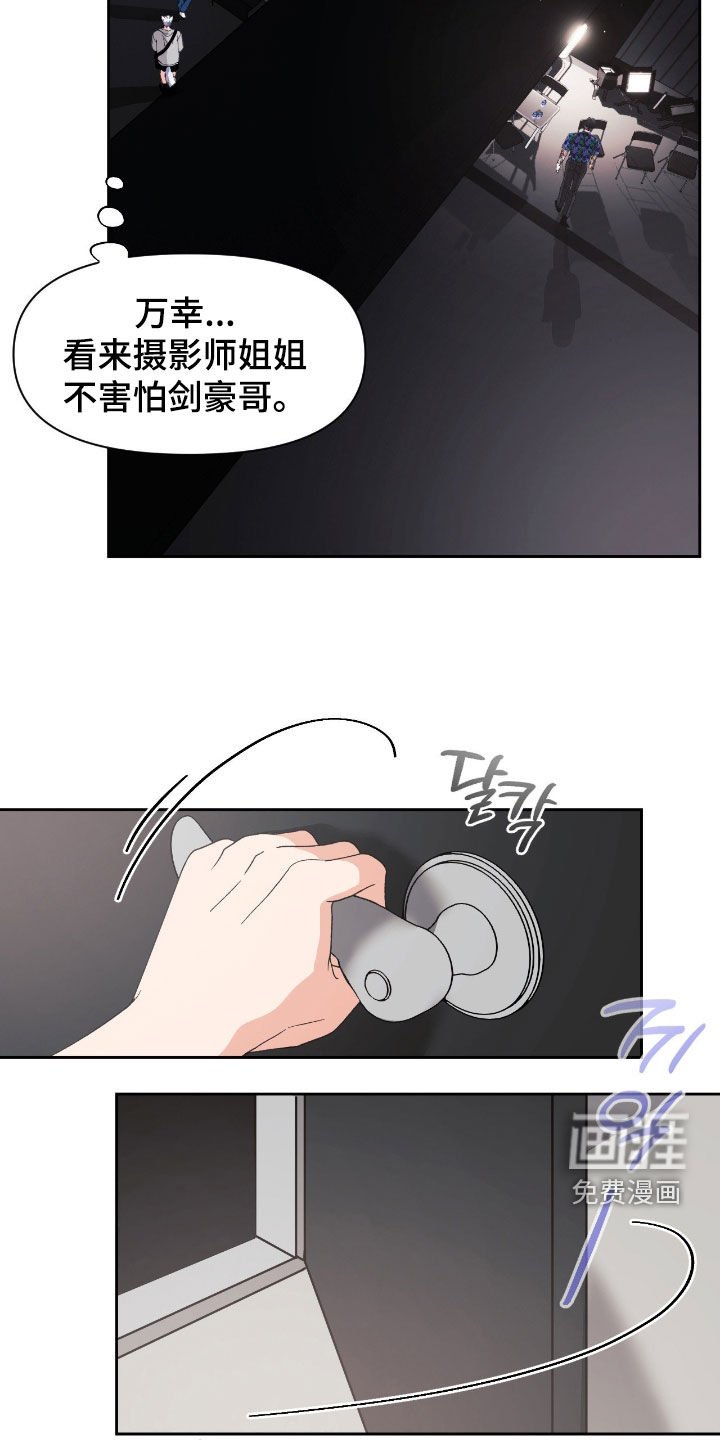 第50章：拍摄