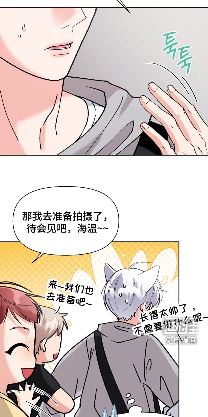 第50章：拍摄