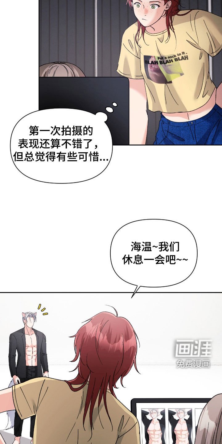 第50章：拍摄