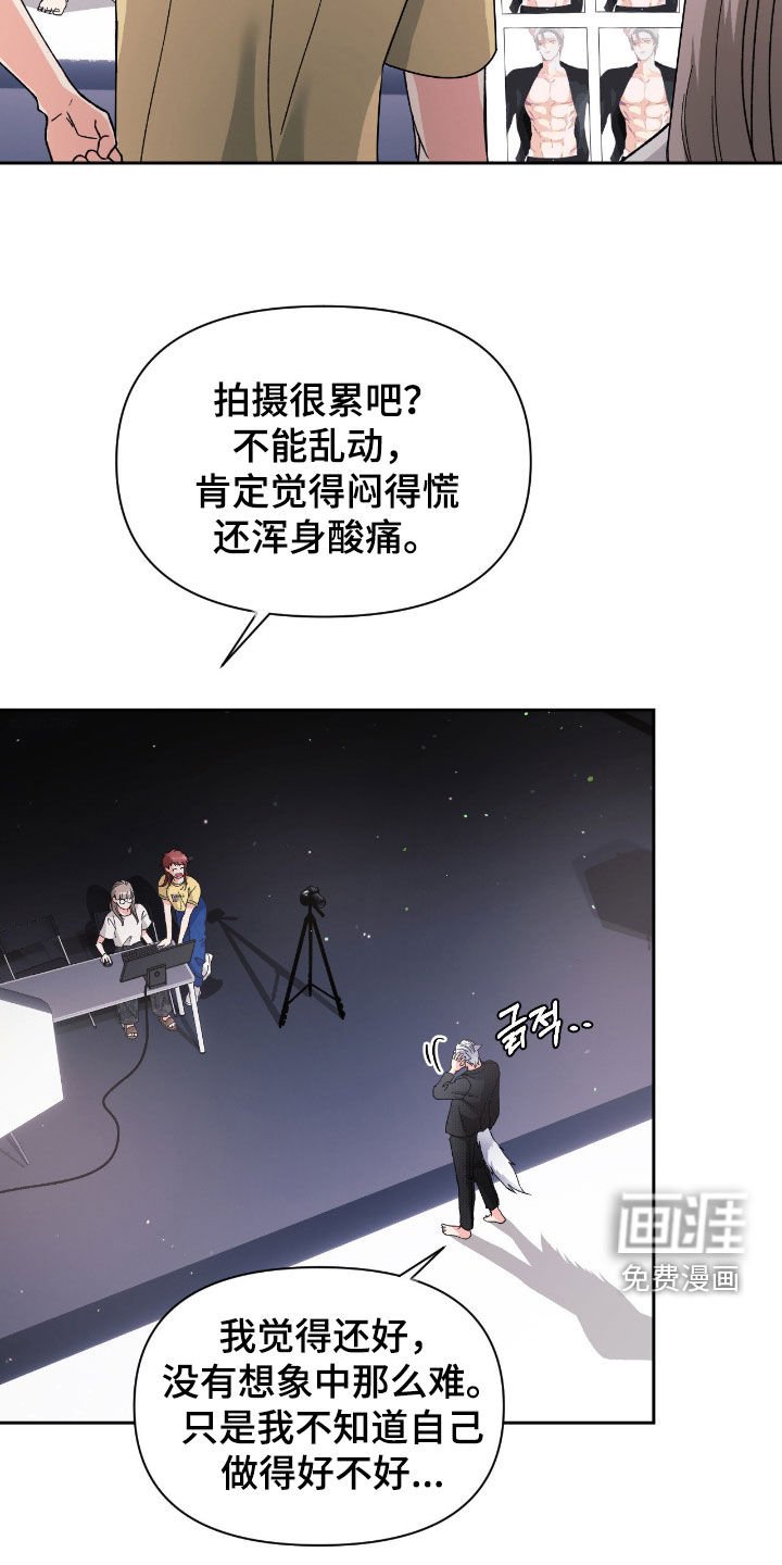 第50章：拍摄