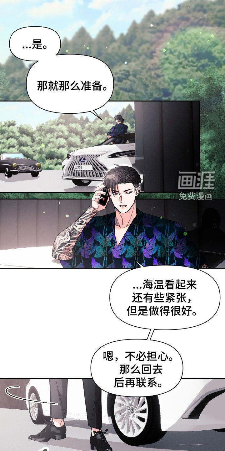 第50章：拍摄