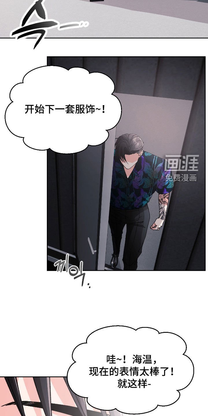 第50章：拍摄