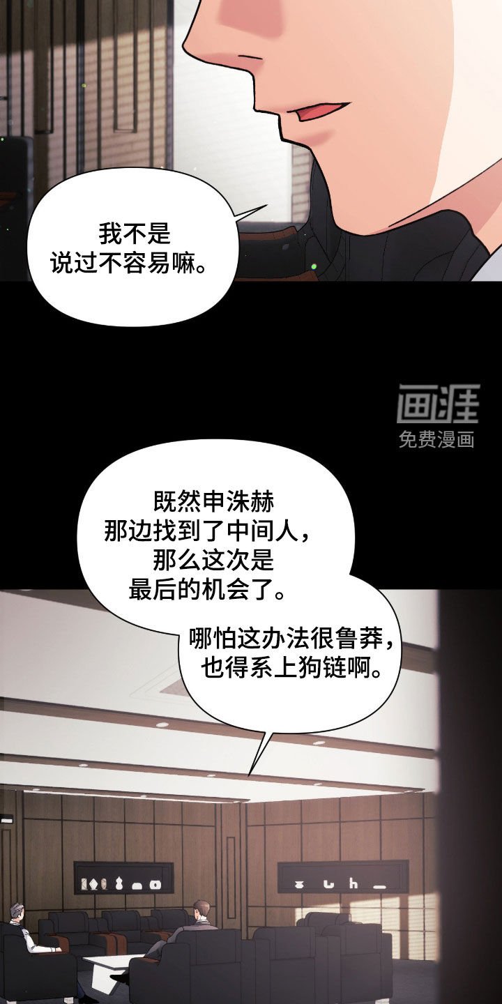第50章：拍摄