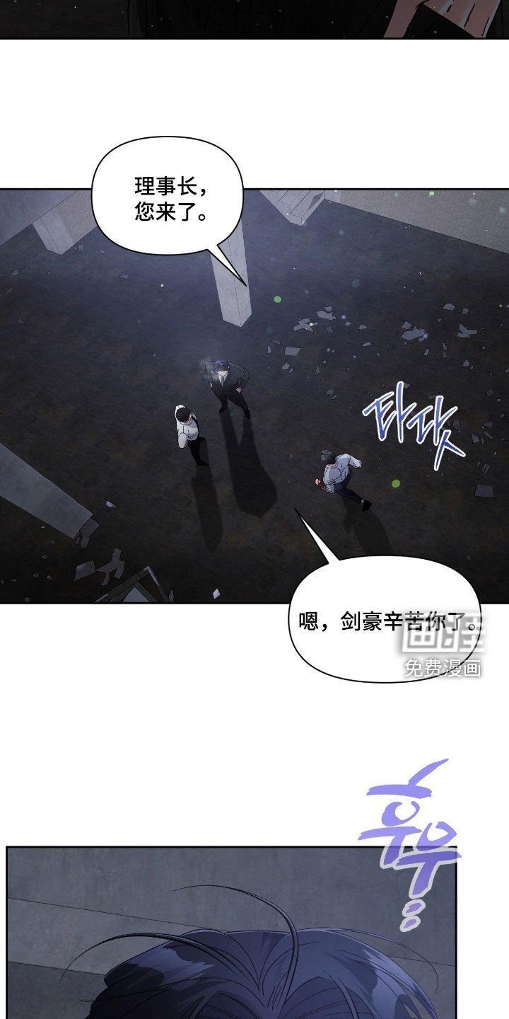 第51章：严刑拷打