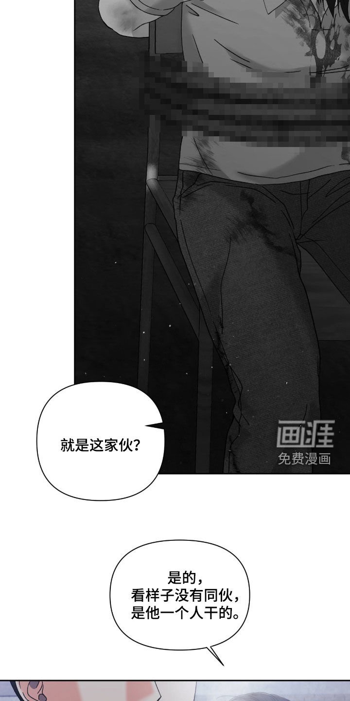 第51章：严刑拷打