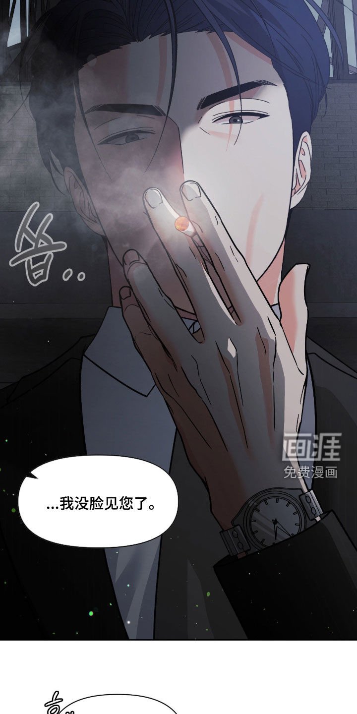 第51章：严刑拷打