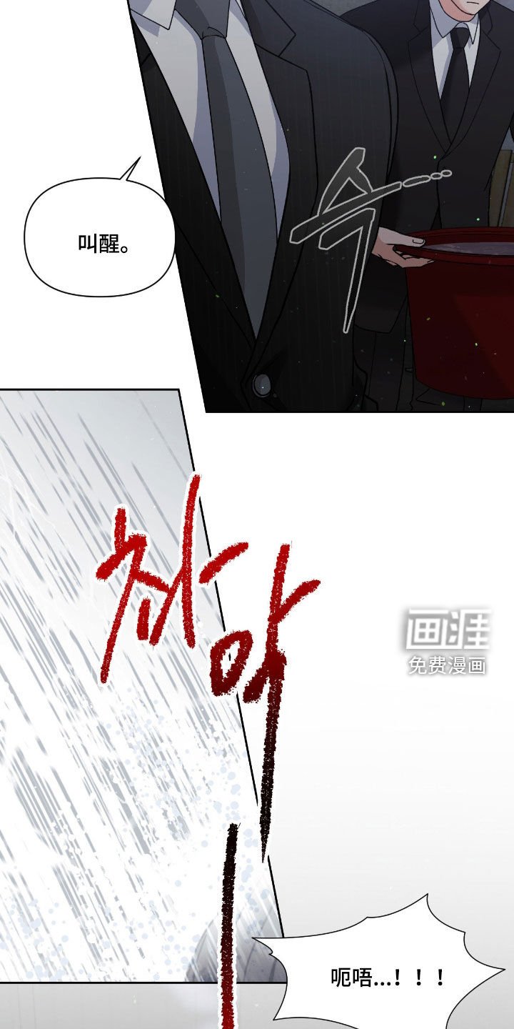 第51章：严刑拷打