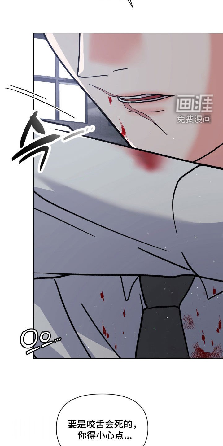 第51章：严刑拷打