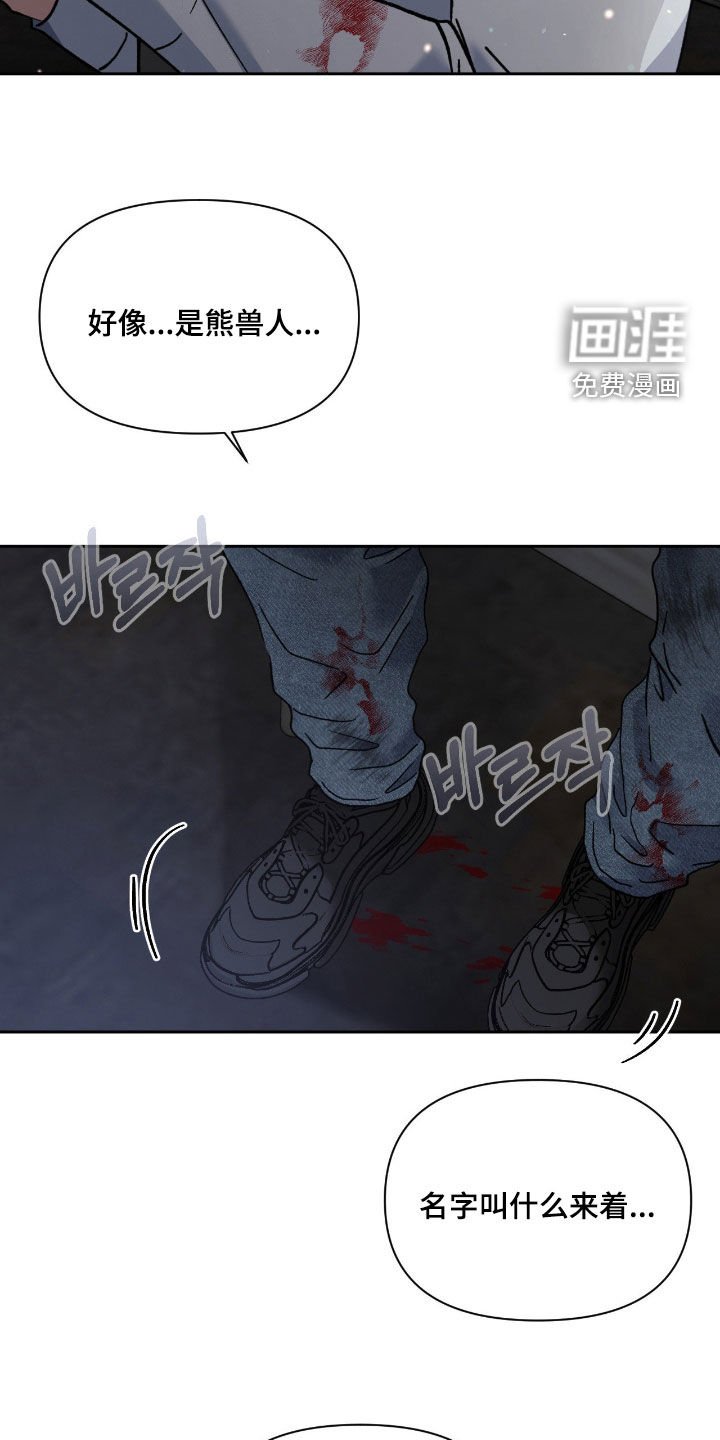 第51章：严刑拷打