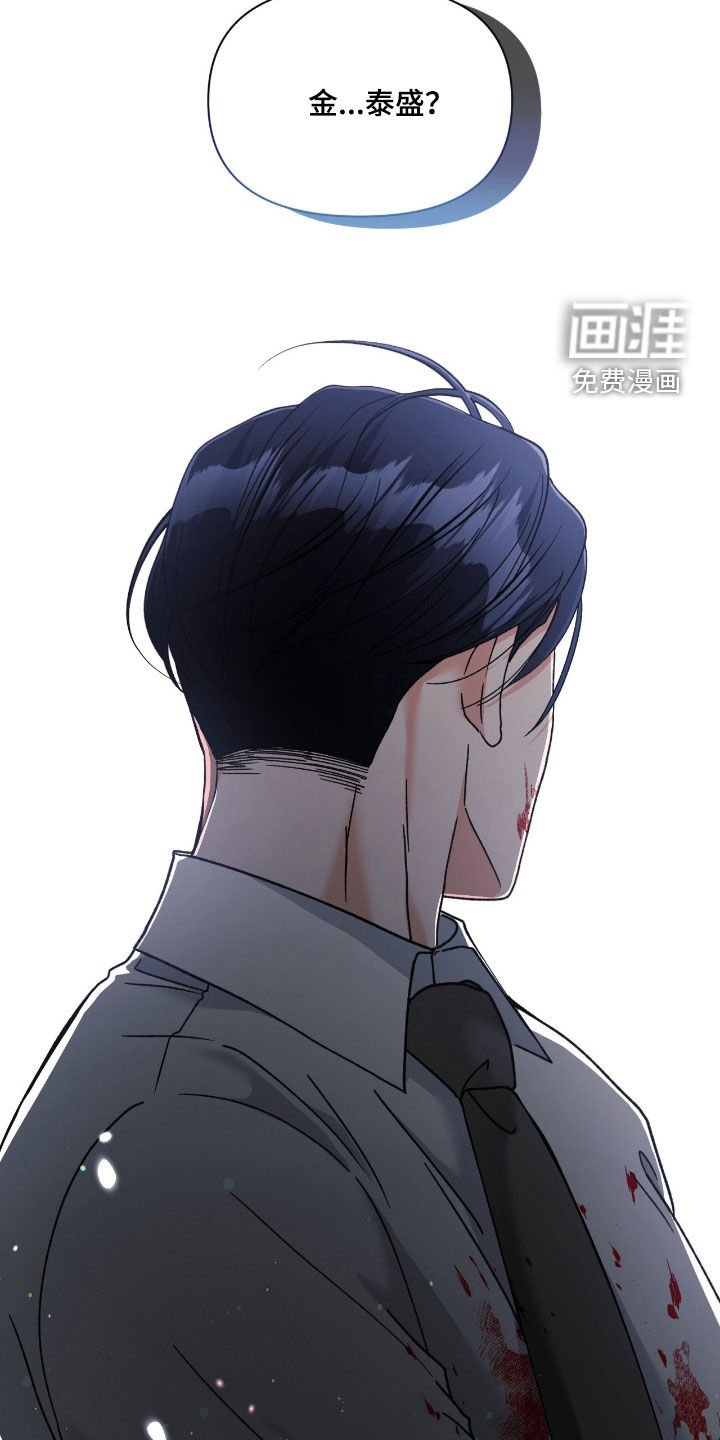 第51章：严刑拷打