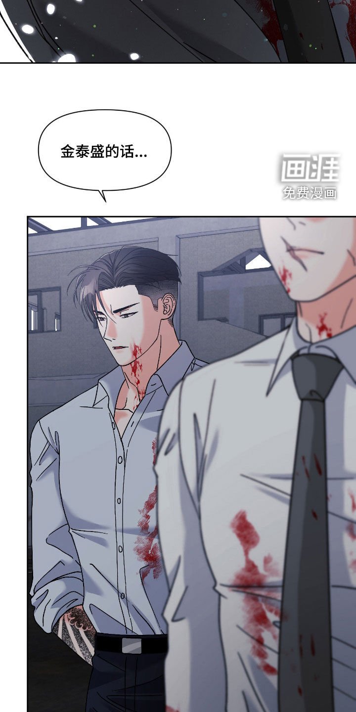 第51章：严刑拷打