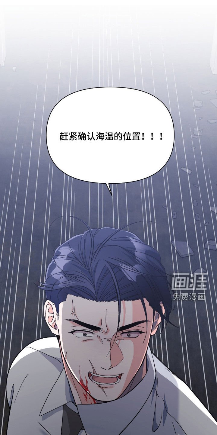 第52章：来迟了一步（第一季完结）