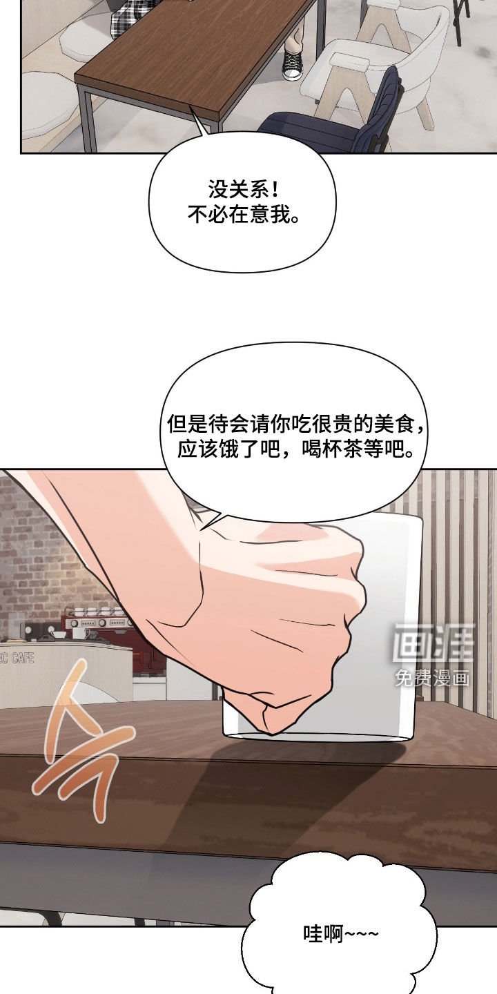 第52章：来迟了一步（第一季完结）
