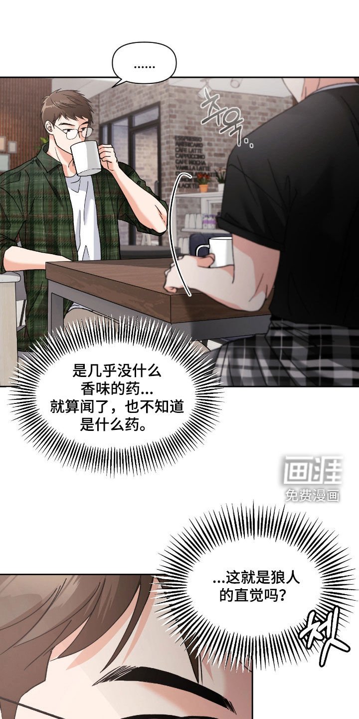 第52章：来迟了一步（第一季完结）
