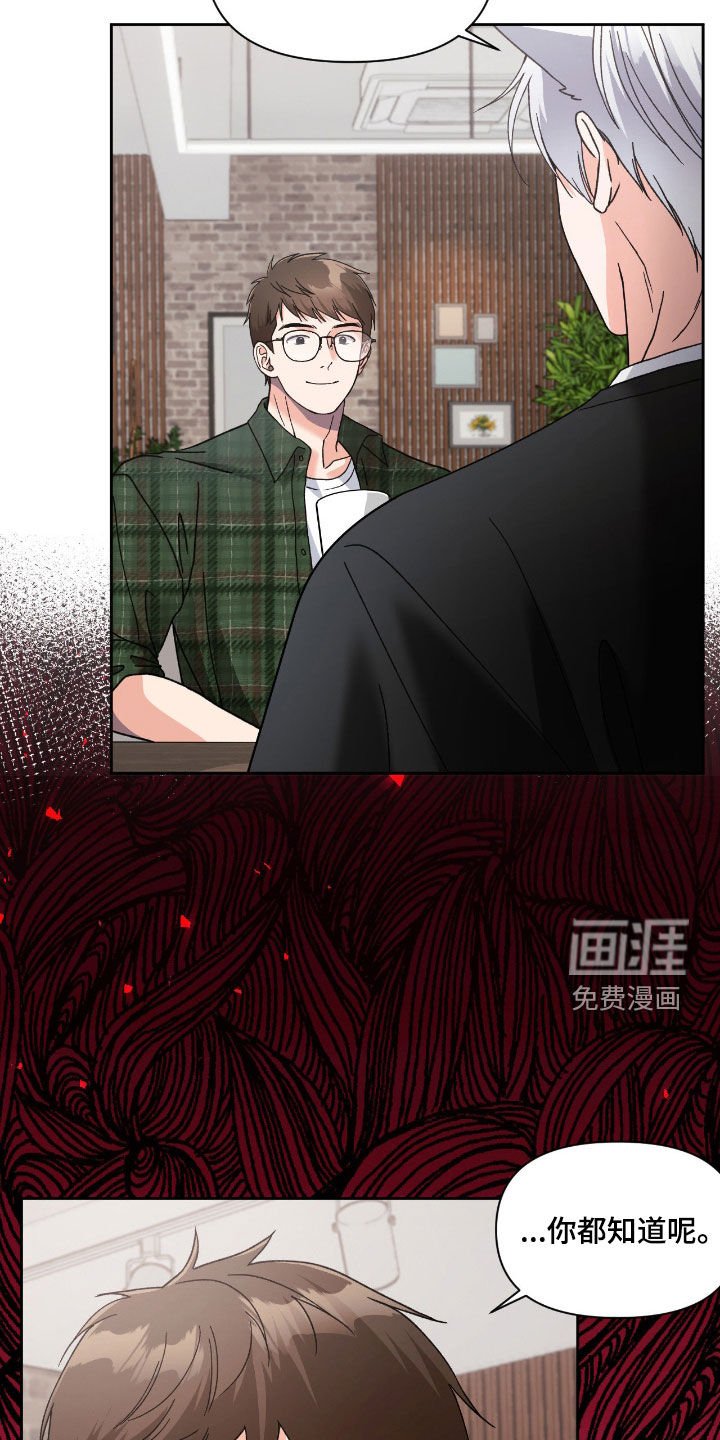 第52章：来迟了一步（第一季完结）
