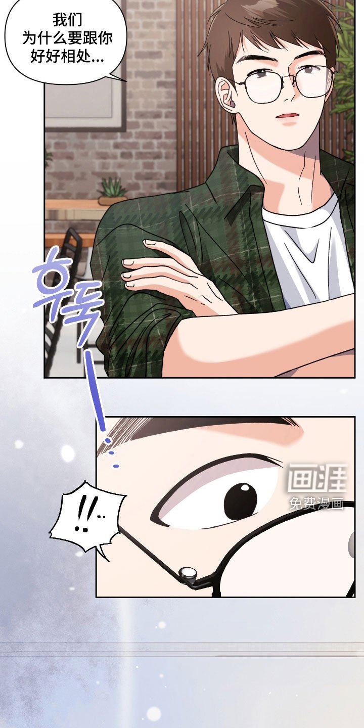 第52章：来迟了一步（第一季完结）