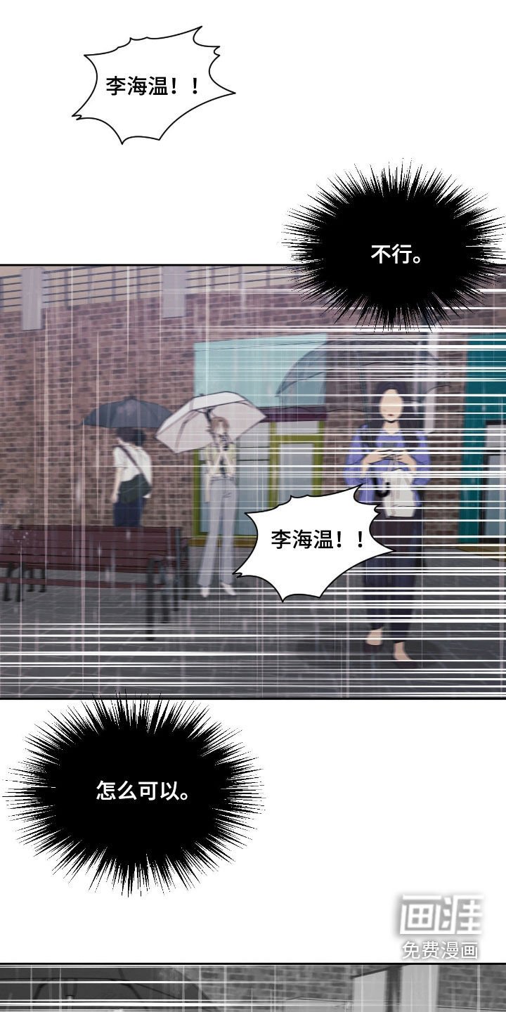 第52章：来迟了一步（第一季完结）