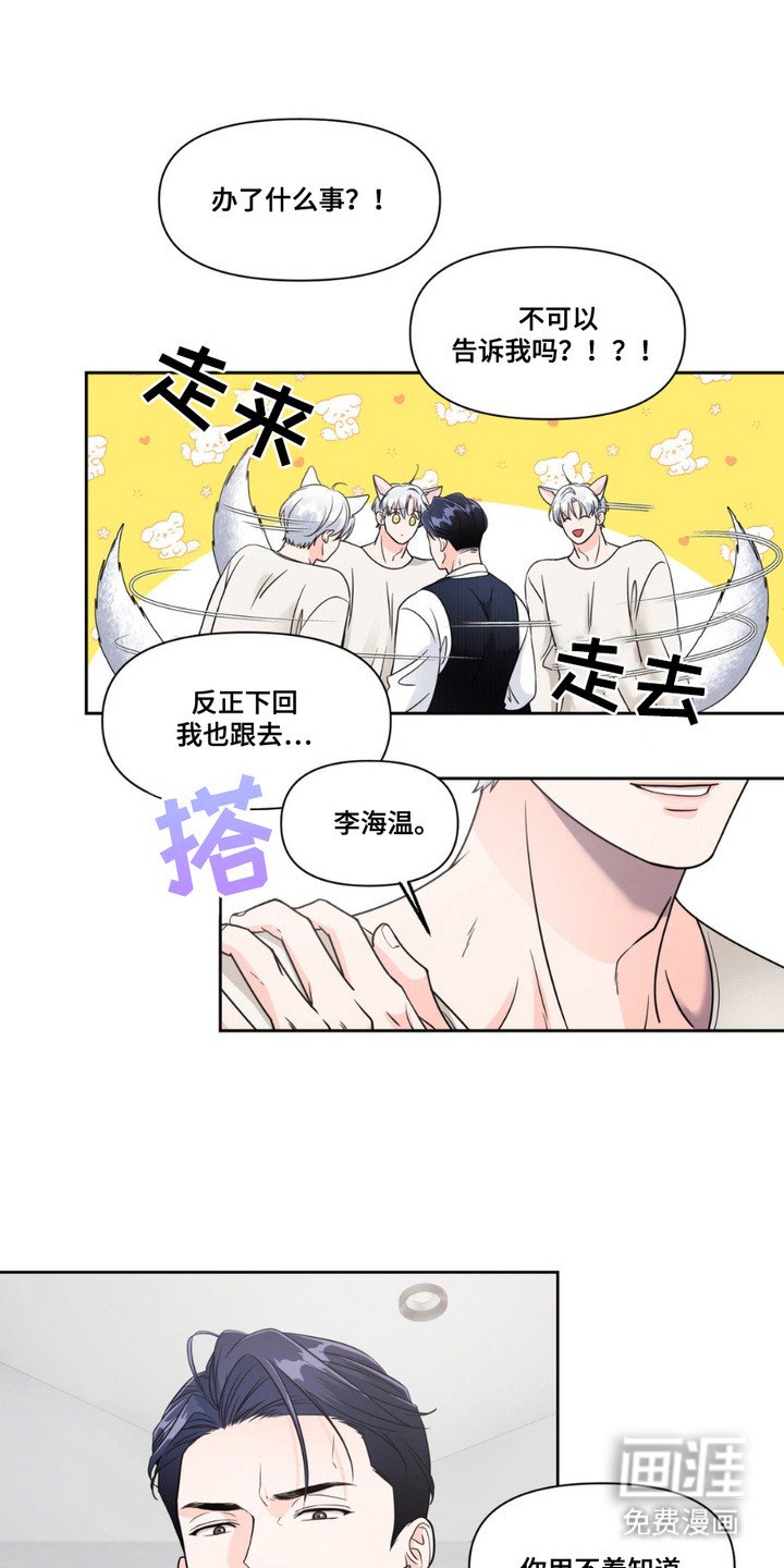 第6章：气味