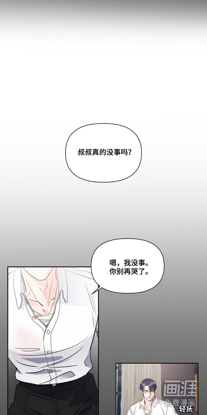 第6章：气味