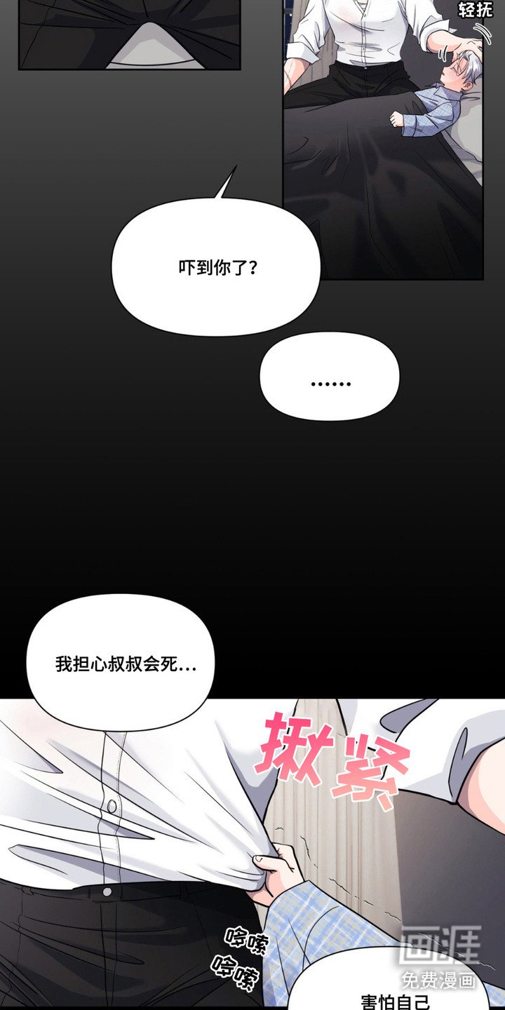 第6章：气味