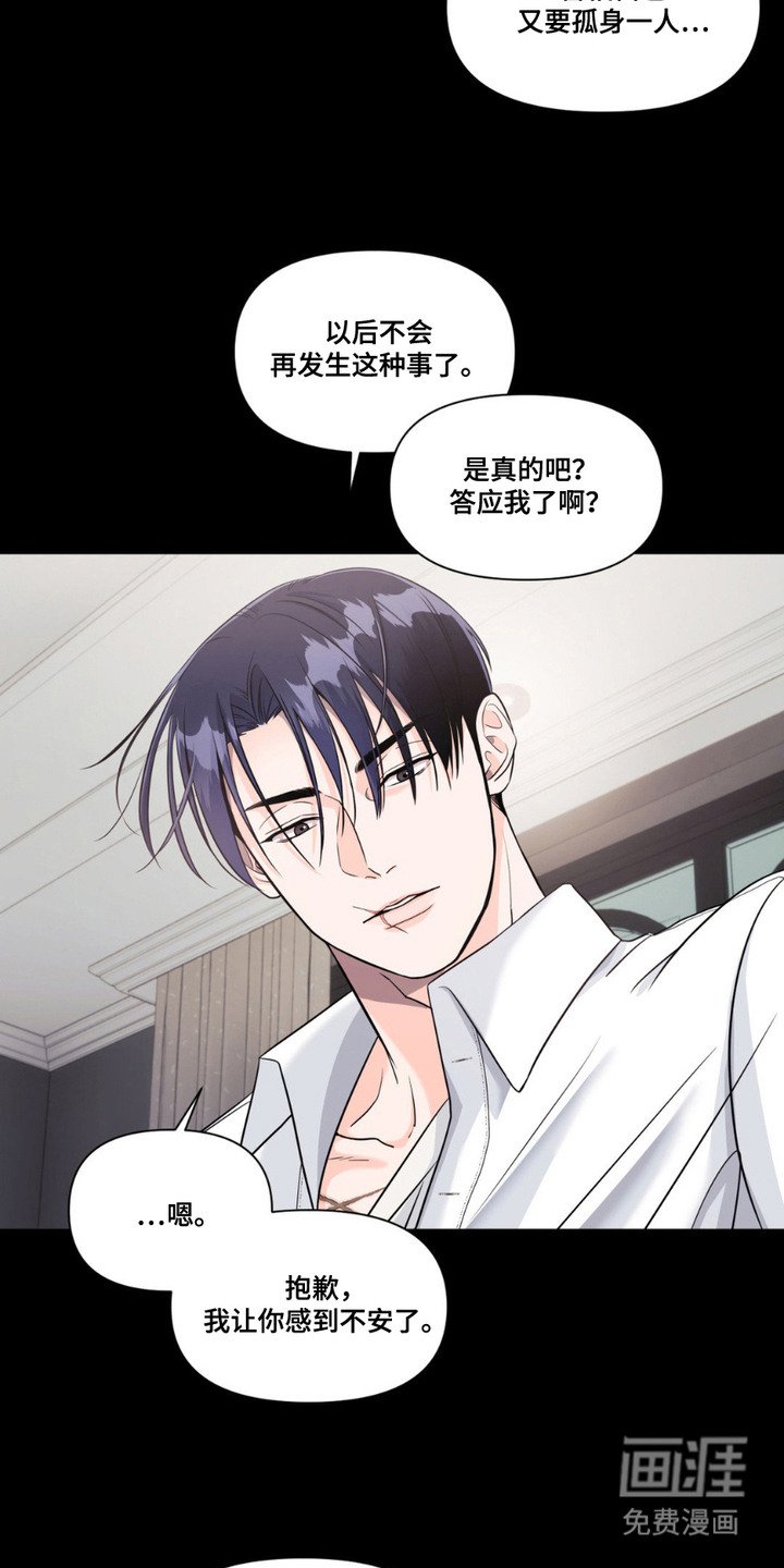 第6章：气味