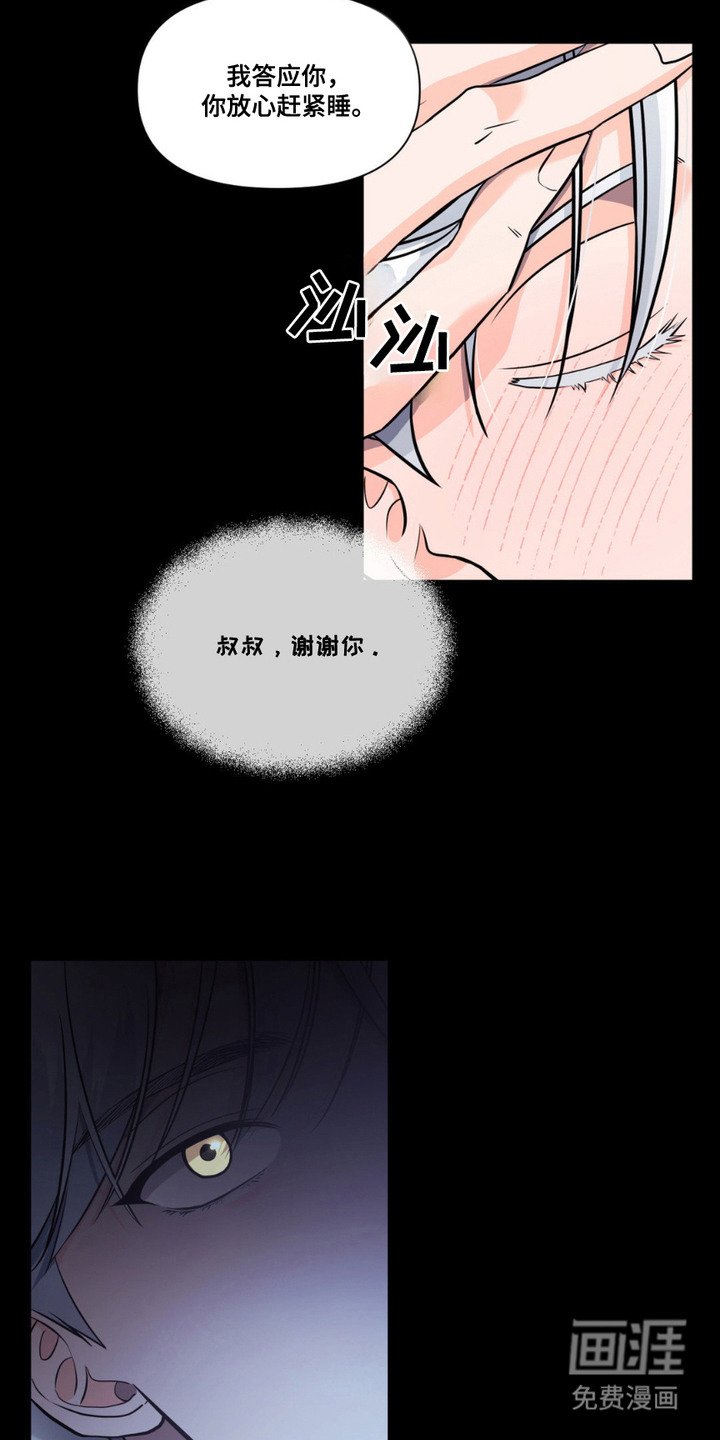 第6章：气味