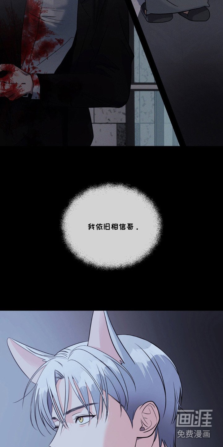 第6章：气味