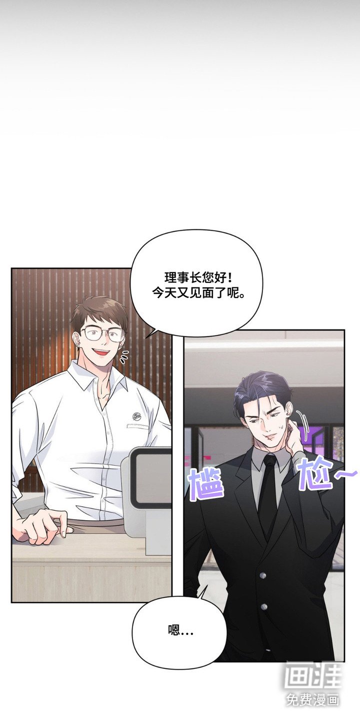第6章：气味