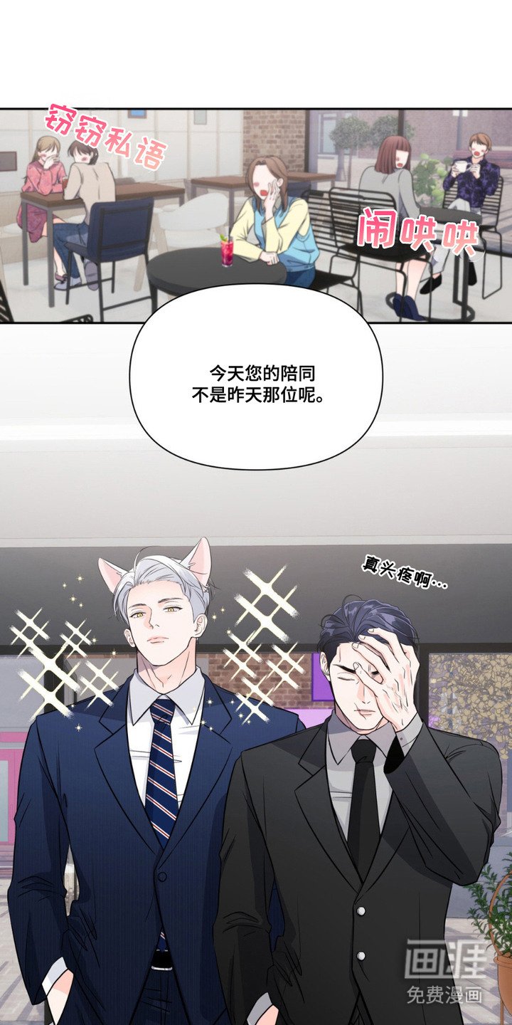 第6章：气味