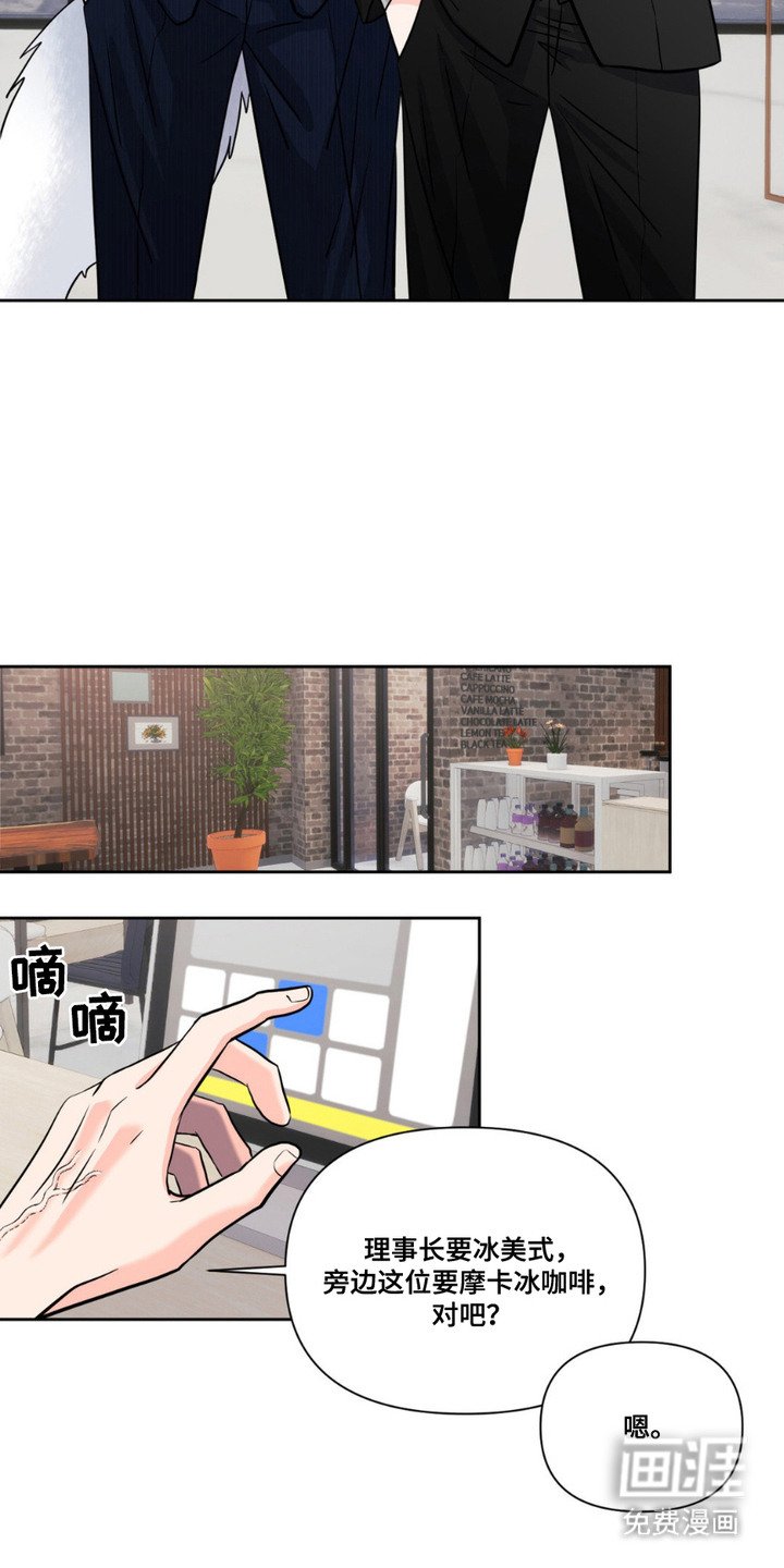 第6章：气味