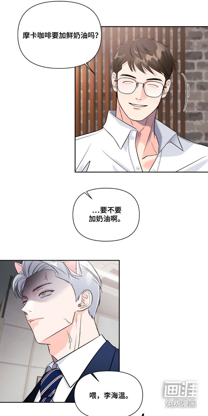 第6章：气味