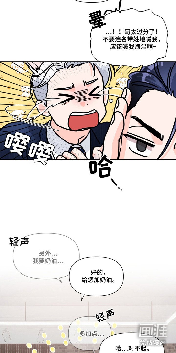 第6章：气味