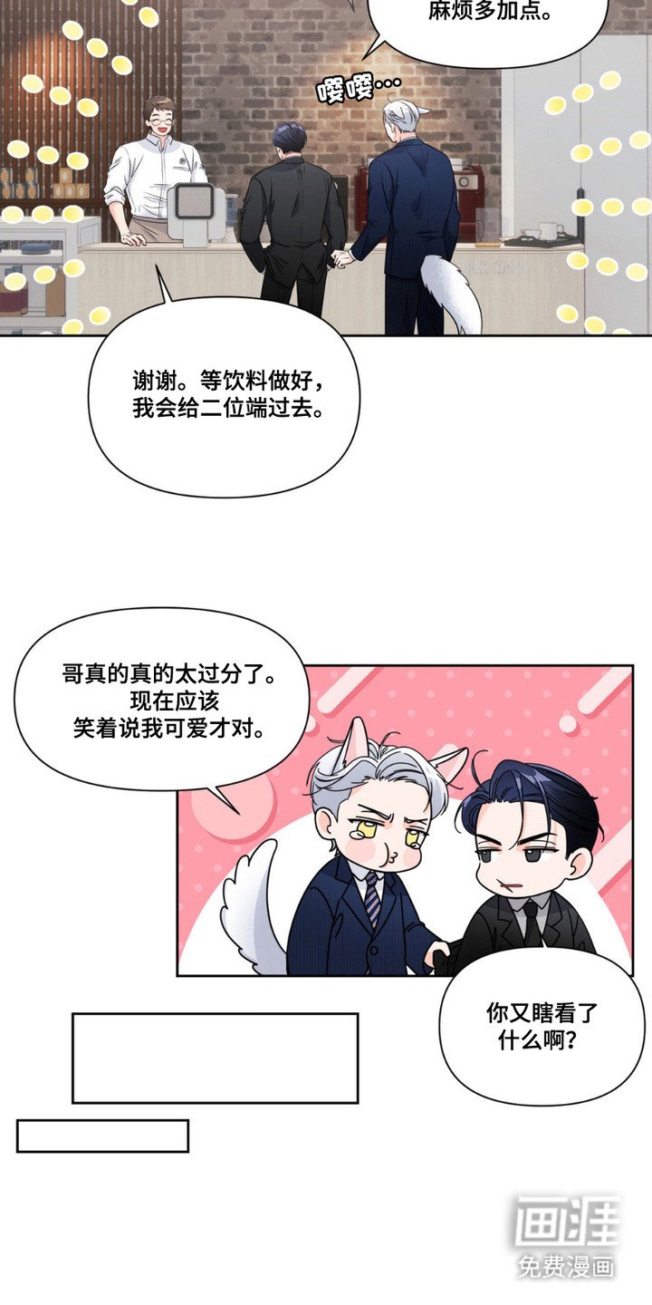 第6章：气味