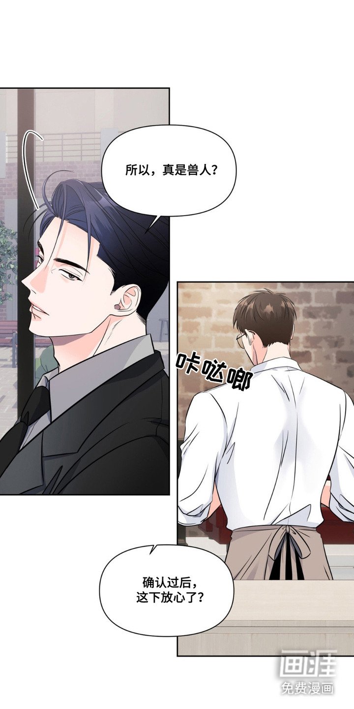 第7章：吃醋