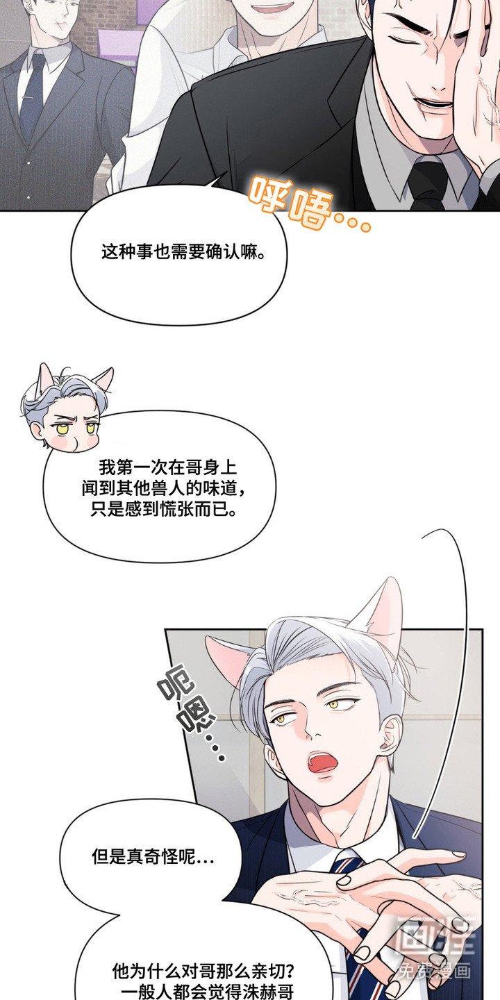 第7章：吃醋