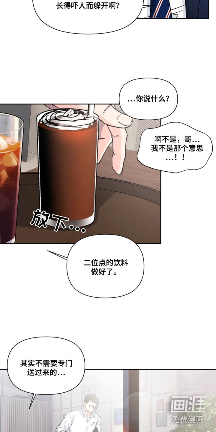 第7章：吃醋