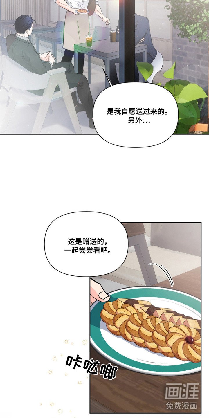 第7章：吃醋