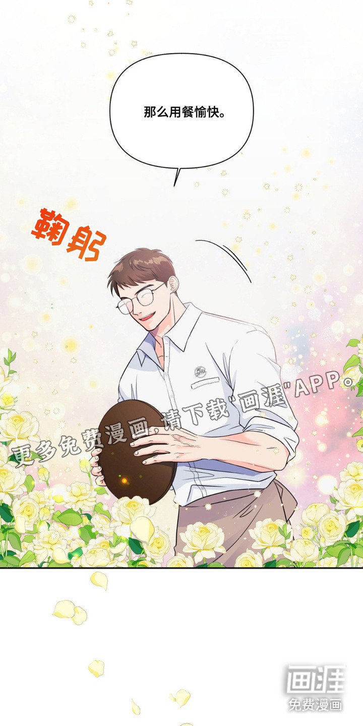 第7章：吃醋