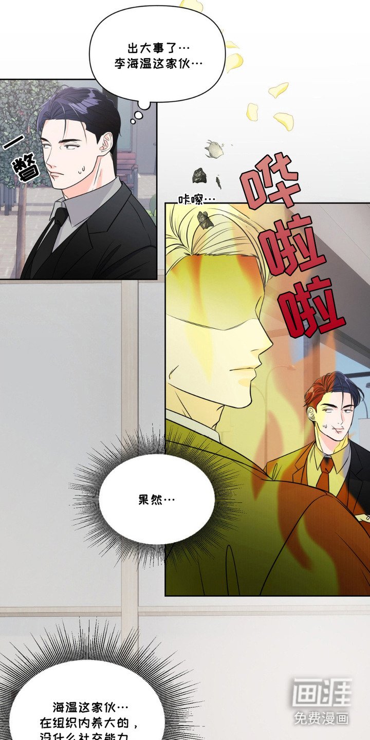 第7章：吃醋