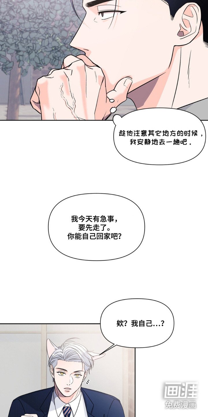 第7章：吃醋