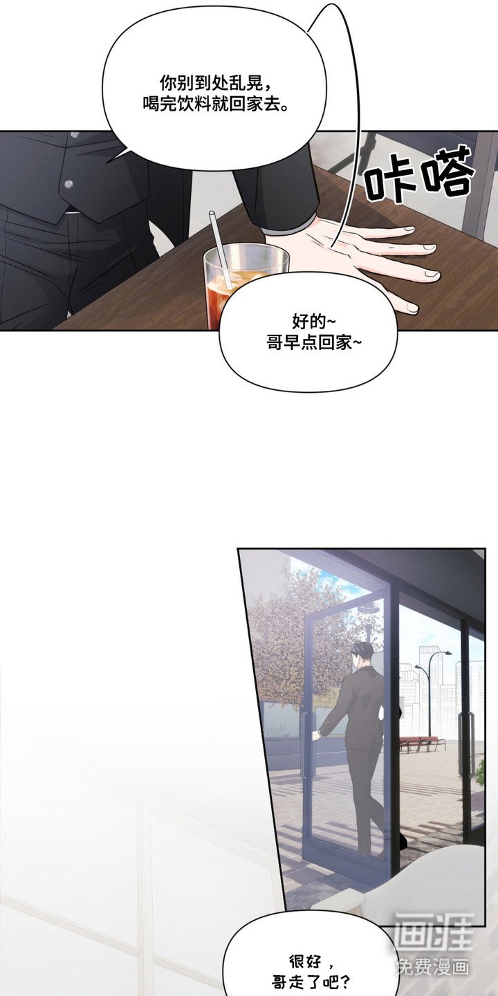 第7章：吃醋