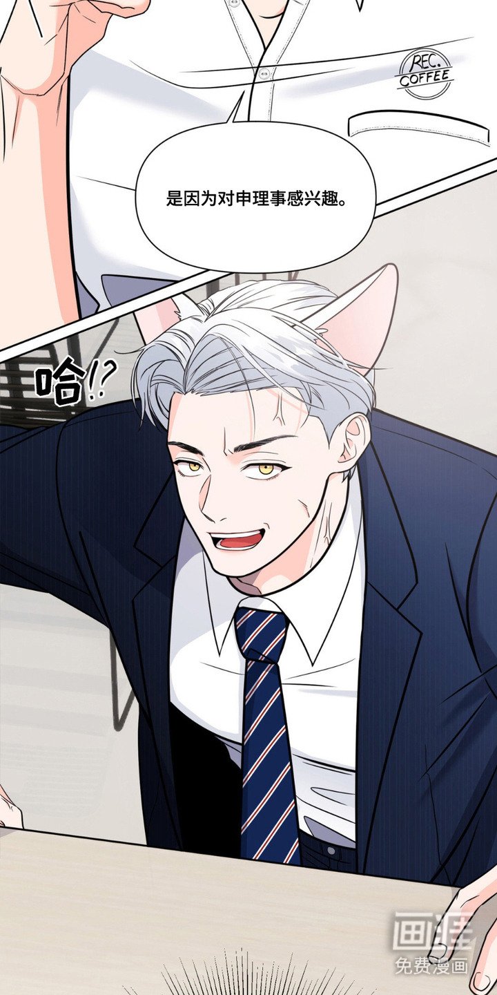 第7章：吃醋