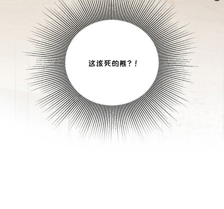 第7章：吃醋