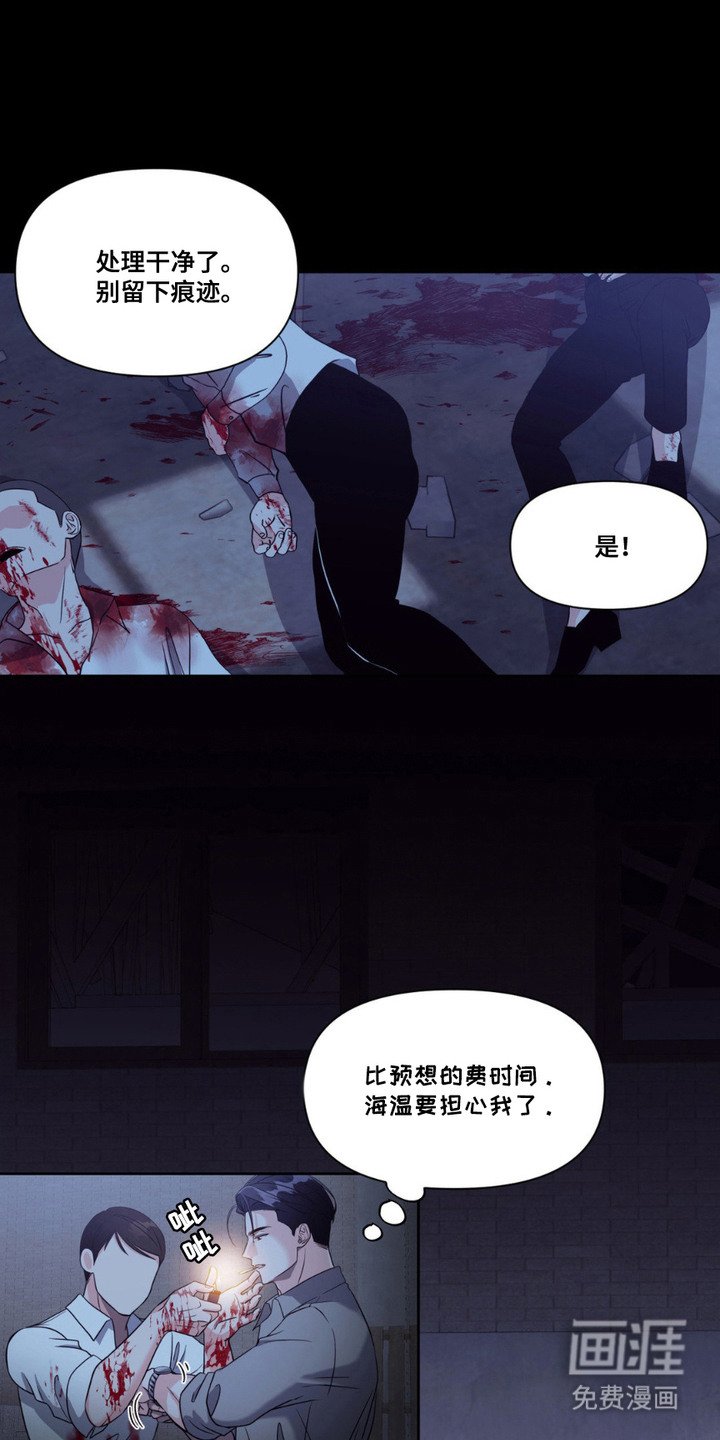 第8章： 胡思乱想