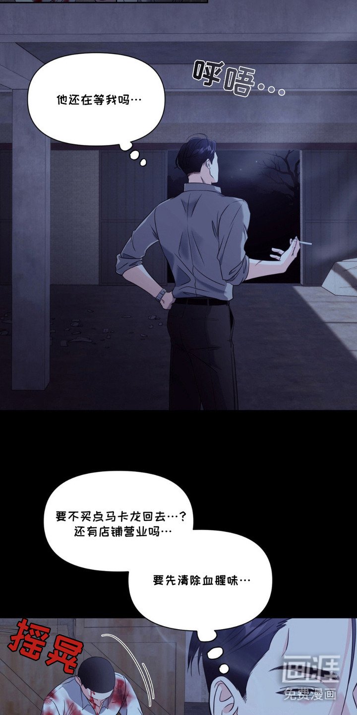 第8章： 胡思乱想