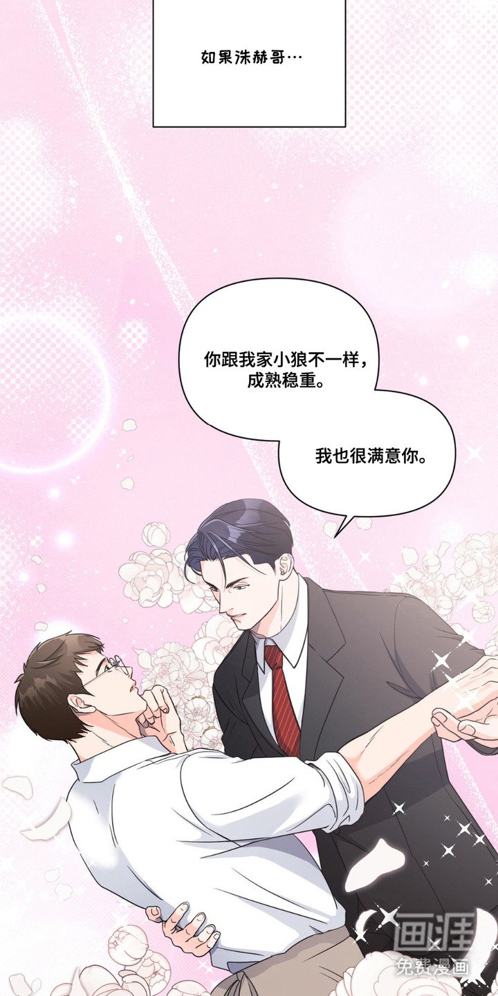 第8章： 胡思乱想